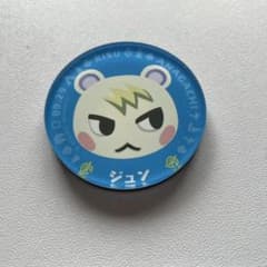 あつ森　キャラマグネッツ2 ジュン　マグネットのサムネイル