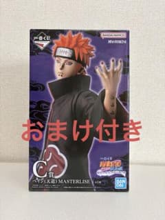 이치 반 쿠지 NARUTO 질풍전 C상 페인(천도) 덤 첨부