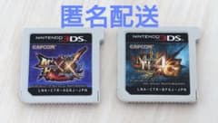 [익명 배송] 닌텐도 3DS 카세트 몬한 2 점 세트 판매