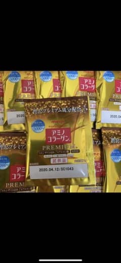 くうちび様専用ページのサムネイル