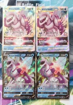 オリジンパルキアV パルキアVSTAR 各2枚　4枚セット+おまけ付きのサムネイル