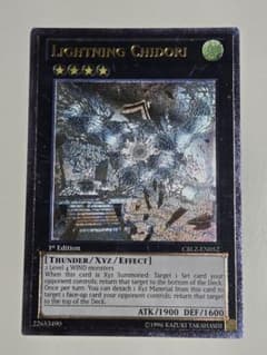 遊戯王 電光千鳥 英語版 レリーフ アンリミテッド 3枚 電光千鳥 英語版 アルティメットレア レリーフ - メルカリ