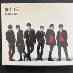 Imitation Rain/初回盤+with Snow Man盤+通常盤3形態のサムネイル