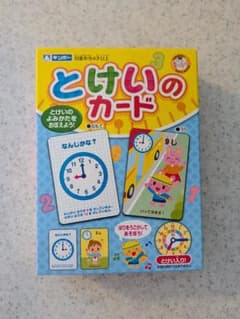 ギンポー とけいのカード 知育玩具