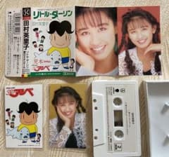 田村英里子　少年アシベのサムネイル