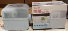 コンビ　除菌じょーずα（電子レンジ除菌&保管ケース）青色のサムネイル