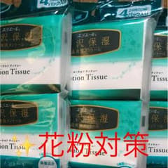 エリエール贅沢保湿✨鼻爽快メントール✨おまけ付き❗️のサムネイル