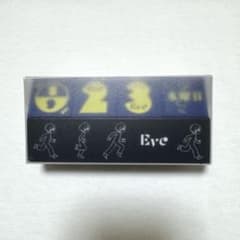 Eve re:smile C賞 キューブカレンダーのサムネイル