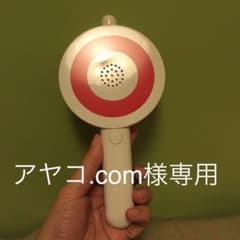 ピンポン・ブーのサムネイル