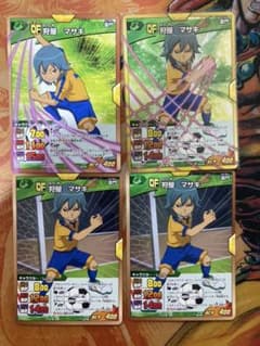狩屋マサキ　カード　4枚セットのサムネイル