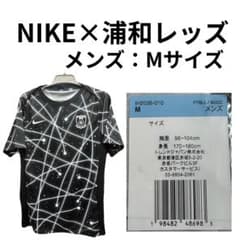 NIKE×浦和レッズ DRI-FIT スポーツウェア Mサイズ メンズのサムネイル