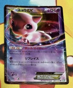 ミュウEX R BW5 リューズブラスト 022/050 - メルカリ