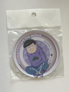 おそ松さん 一松 コースター 劇場グッズのサムネイル