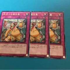 暴君の自暴自棄のサムネイル