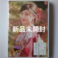 熊井友理奈 ファンクラブツアーin京都 ベリーズ工房 新品未開封 - メルカリ