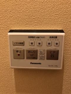 Panasonic ウォシュレット　リモコンのサムネイル