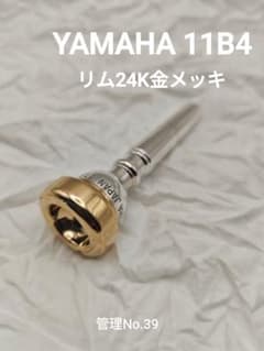 ​#39 カスタム品 Bach 7C相当 ヤマハ 11B4 リム24K金 39 トランペット マウスピース 7C相当 ヤマハ 11B4 リム24K金 - メルカリ