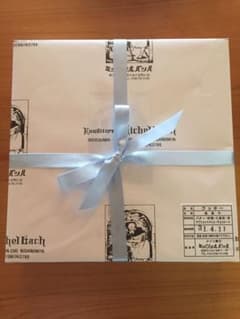 ミッシェルバッハのサムネイル