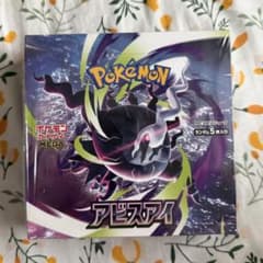 ⭐️ポケセン当選品⭐️ポケモンカードゲーム MEGA 拡張パック アビスアイ BOX