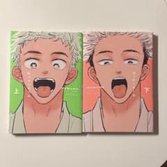 ロックンロール 上下 mememeのサムネイル