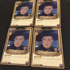 ミネルバ・マクゴナガル　4枚セット 01-009 SR ハリーポッターカード ミネルバ・マクゴナガル 01-009 SR4枚 ハリー・ポッターカードゲーム