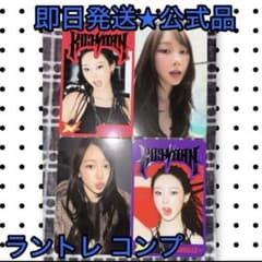 aespa 韓国 ポップアップ RichMan ランダム トレカ ジゼル