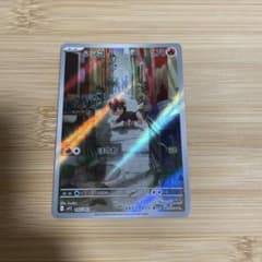 シシコ AR MEGA 拡張パック メガシンフォニア キラ 066/063 - メルカリ