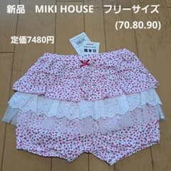 新品⭐ミキハウス⭐花柄 フリルレース 短パン インナーパンツ オーバー