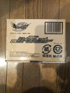 DX ヨドンチェンジャー　新品　【期間限定】のサムネイル