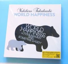 未開封品 4CD+1BD 高橋幸宏 / WORLD HAPPINESS, YMO - メルカリ