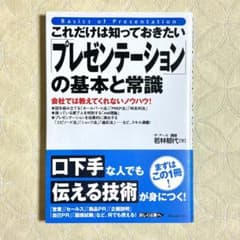 ぽこ様 リクエスト 2点 まとめ商品のサムネイル