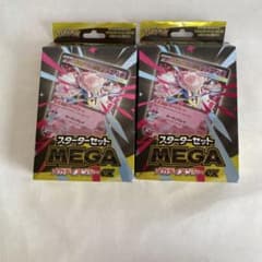 ポケモンカード　2BOXセット 2026年最新】ポケモン2 boxの人気アイテム - メルカリ