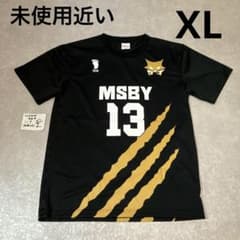 ハイキュー!! 宮侑 MSBY ユニフォーム XL - メルカリ