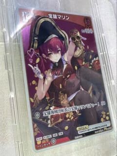 【未開封+ローダー】 宝鐘マリン アルバム PR ホロカ m52064282675_1.jpg?1774579071