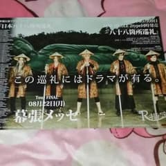 ゆい様専用。のサムネイル