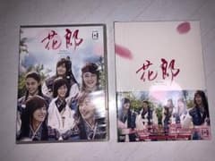 韓国ドラマ 花郎(ファラン)全24話 DVD12枚のサムネイル