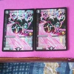 たけちん様専用のサムネイル