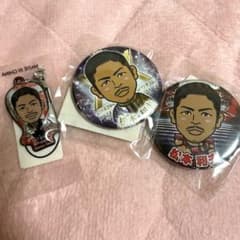 松本利夫セットのサムネイル