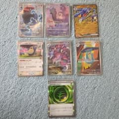 に*@様 ポケモンカード 7枚セットのサムネイル