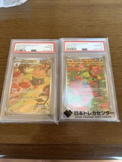ポケモンカードarPSA10のサムネイル