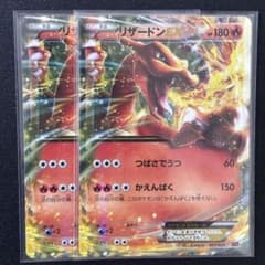 【PSA10】リザードンEX [XYA 001/021] メガバトルデッキ60 リザードンEX XYA メガバトルデッキ60 MリザードンEX 001/021 - メルカリ