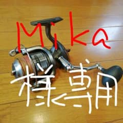 Mika様専用02シマノツインパワー8000PGのサムネイル