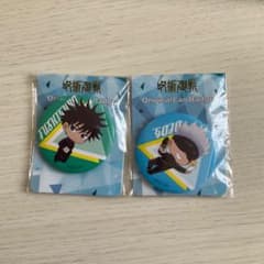 呪術廻戦　缶バッジ　伏黒恵　五条悟のサムネイル