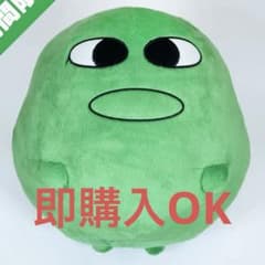 ビッグマエスケぬいぐるみ 新品 - メルカリ