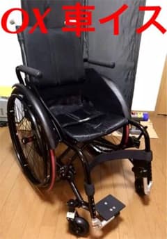 車椅子 オーエックスエンジニアリング 自走式車イス車いす 千葉県 