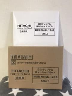 嵐メッセージボード&レシートファイル　日立ノベルティのサムネイル