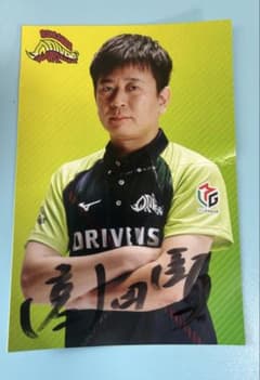 赤坂ドリブンズ　園田健M.LEAGUE全国一気通貫ツアー 特典カード　サイン入りのサムネイル