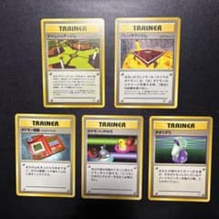 ポケモンカード 旧裏面 トレーナーカード 5枚セット ポケモンカード 旧裏面 トレーナーカード 5枚 - メルカリ