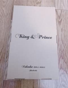 King&Prince カレンダー 新品未開封のサムネイル