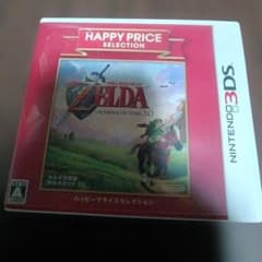 3DS ゼルダの伝説 時のオカリナ 3D ハッピープライスセレクション